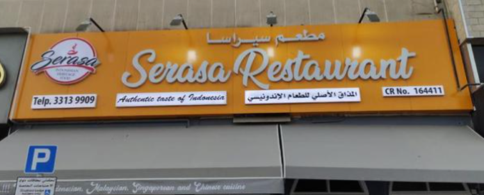 restoran indonesia di qatar