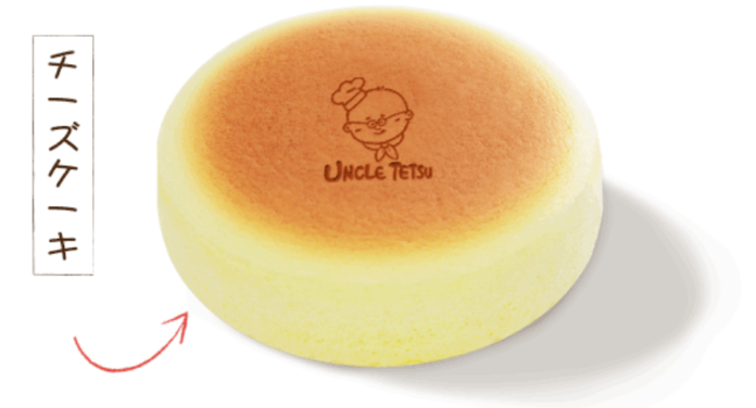 uncle tetsu