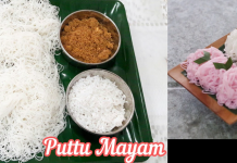 putu mayam putu mayang