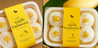 milk bun thailand